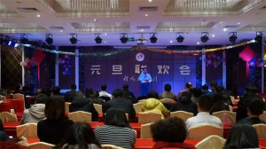2019年，新天地集團(tuán)元旦聯(lián)歡會(huì)
