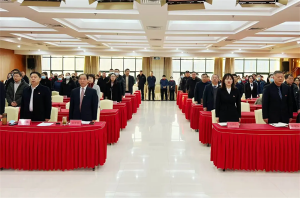 新天地集團2024年度工作總結(jié)會議盛大召開，共繪2025新藍圖